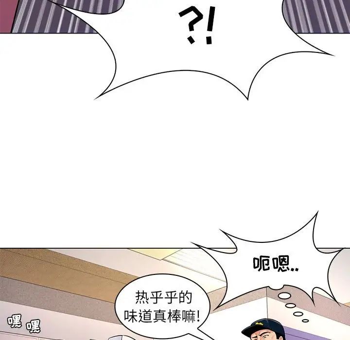疯狂女教师第13话