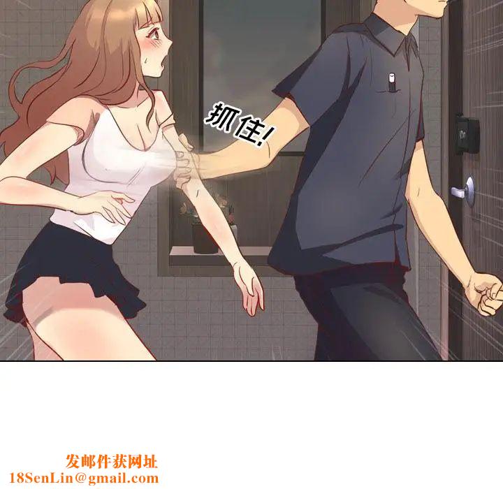 毫无保留的她第1话