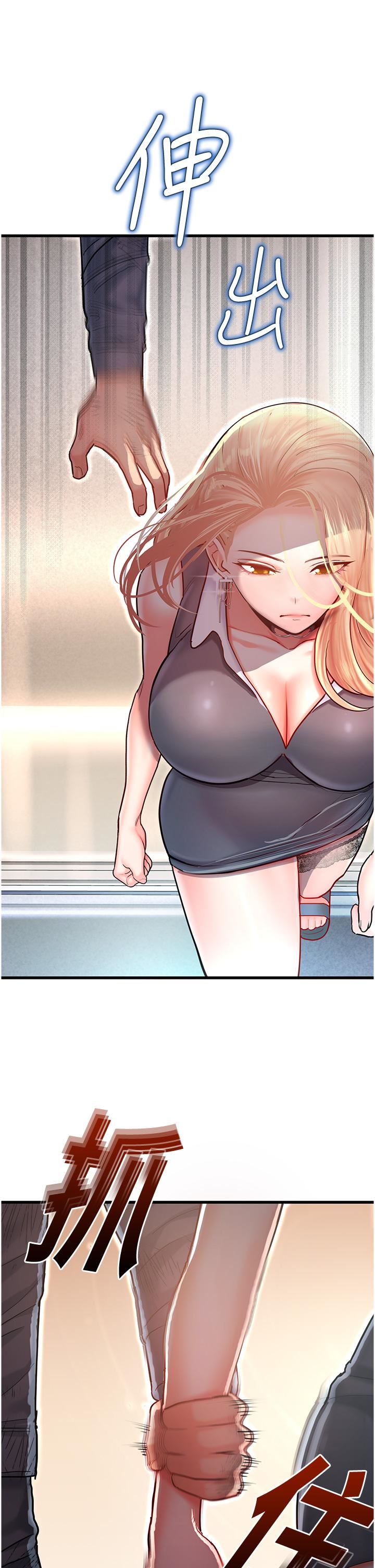 命运湿乐园第4话-嘴巴抱怨，小穴流水的母狗