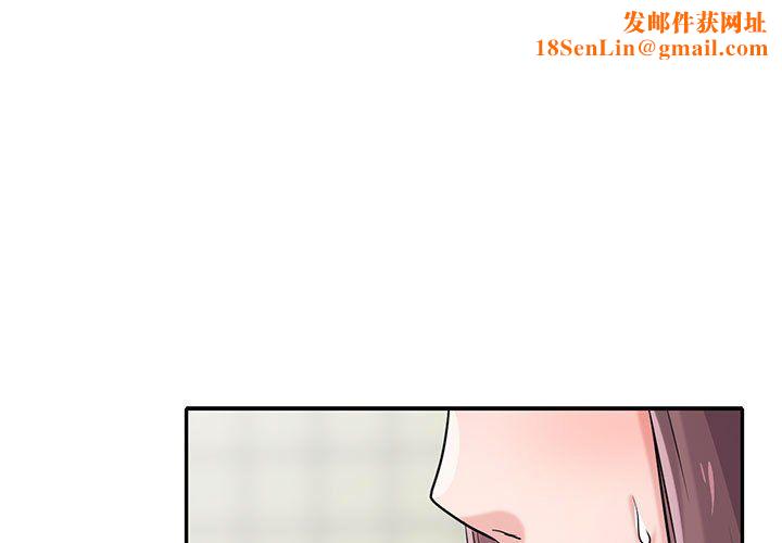 寄生姐妹第69话