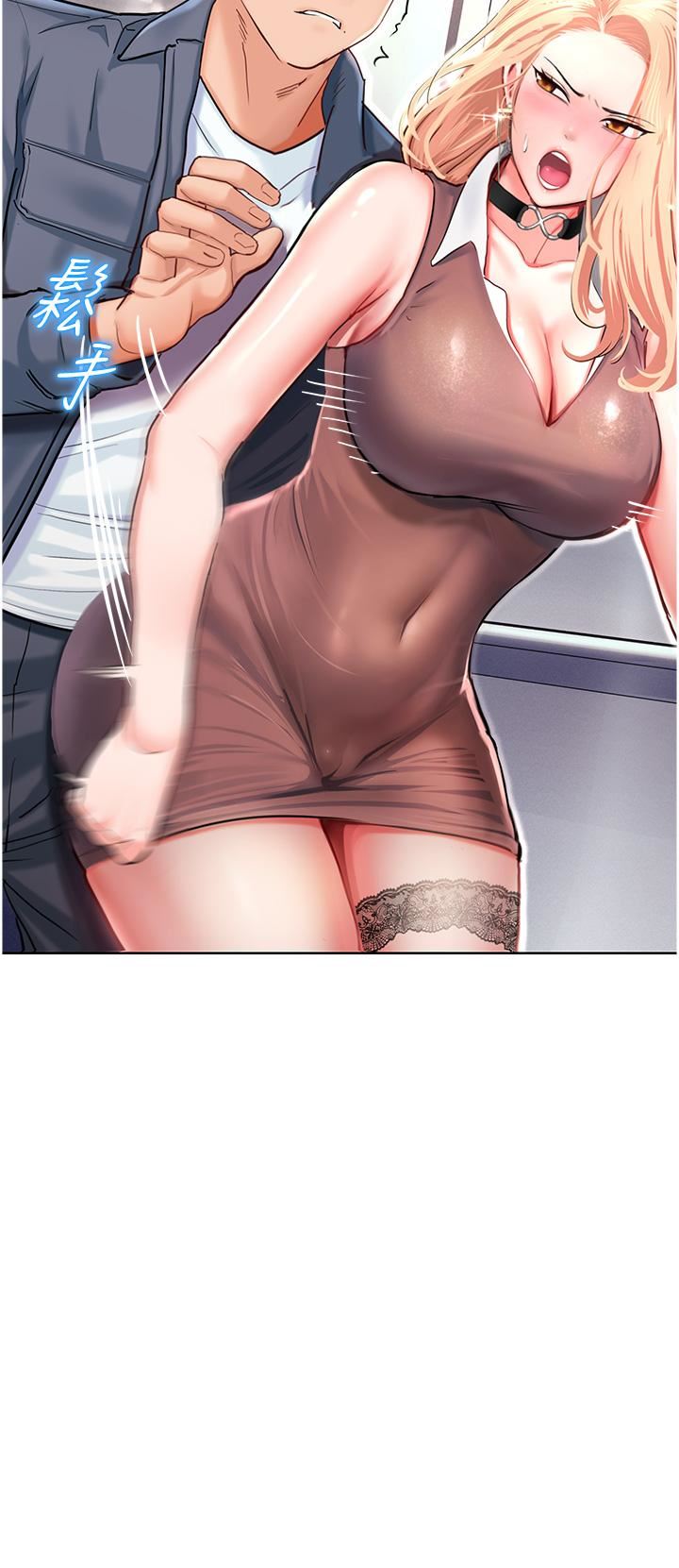 命运湿乐园第4话-嘴巴抱怨，小穴流水的母狗