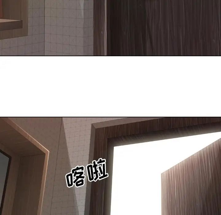 毫无保留的她第1话