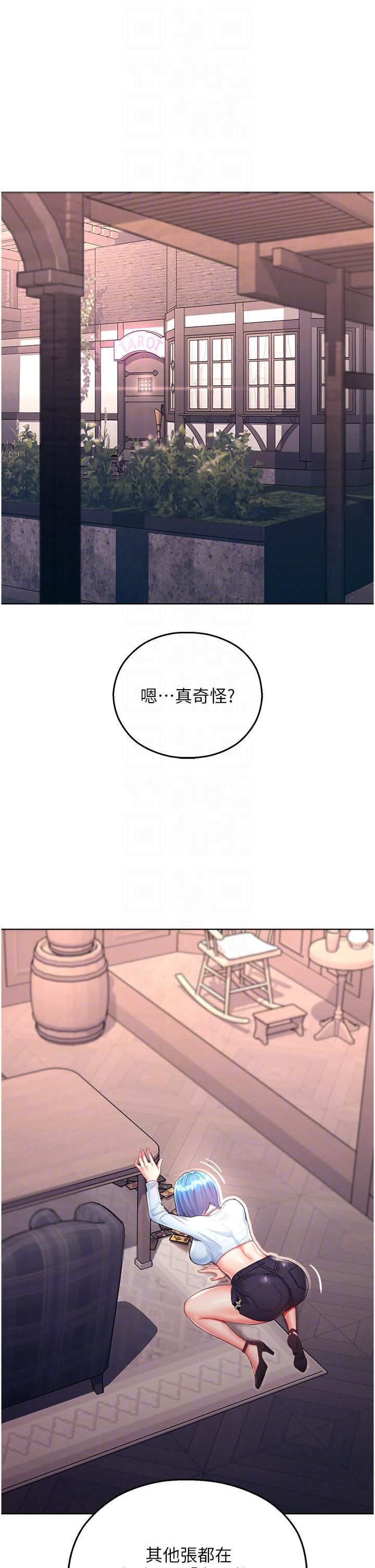 命运湿乐园第4话-嘴巴抱怨,小穴流水的母狗