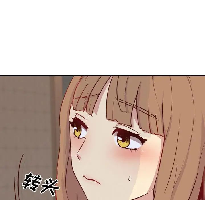 毫无保留的她第1话