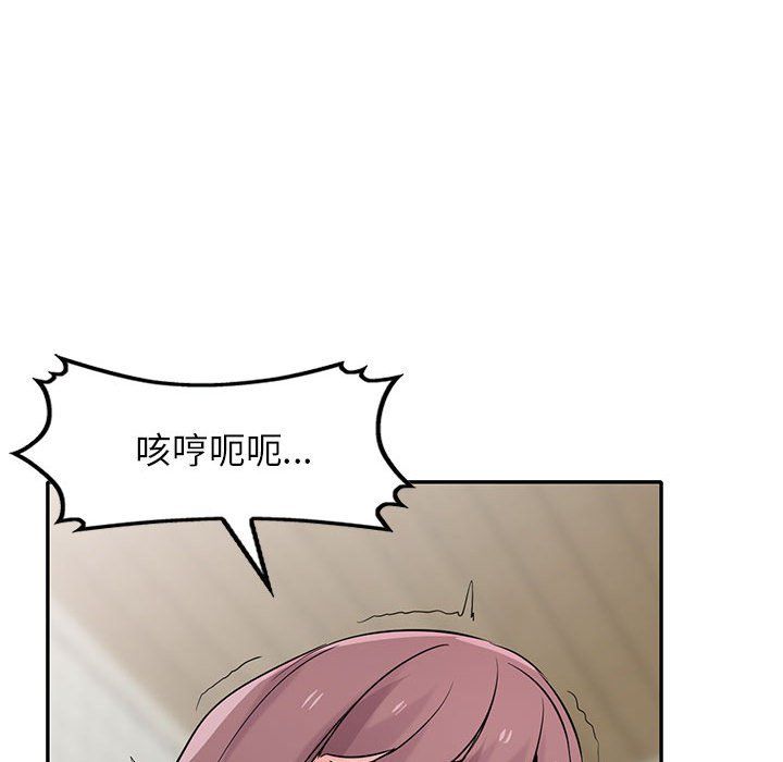 寄生姐妹第69话