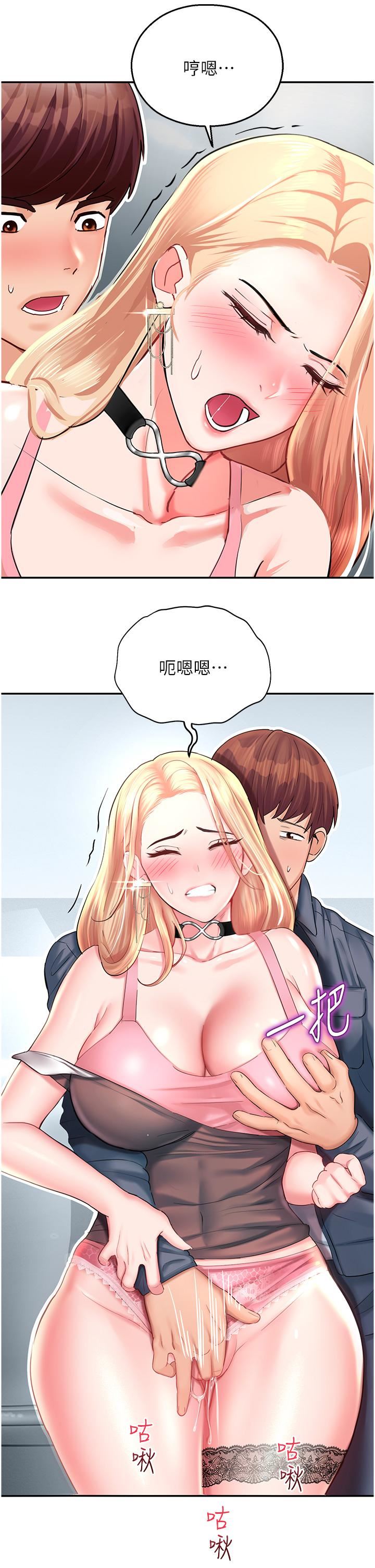命运湿乐园第4话-嘴巴抱怨,小穴流水的母狗