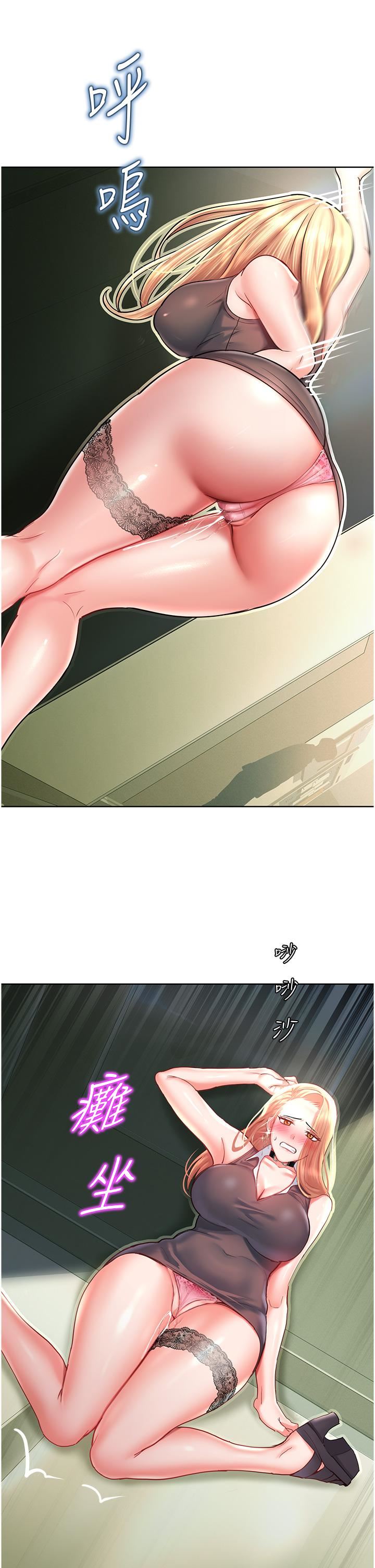 命运湿乐园第4话-嘴巴抱怨，小穴流水的母狗