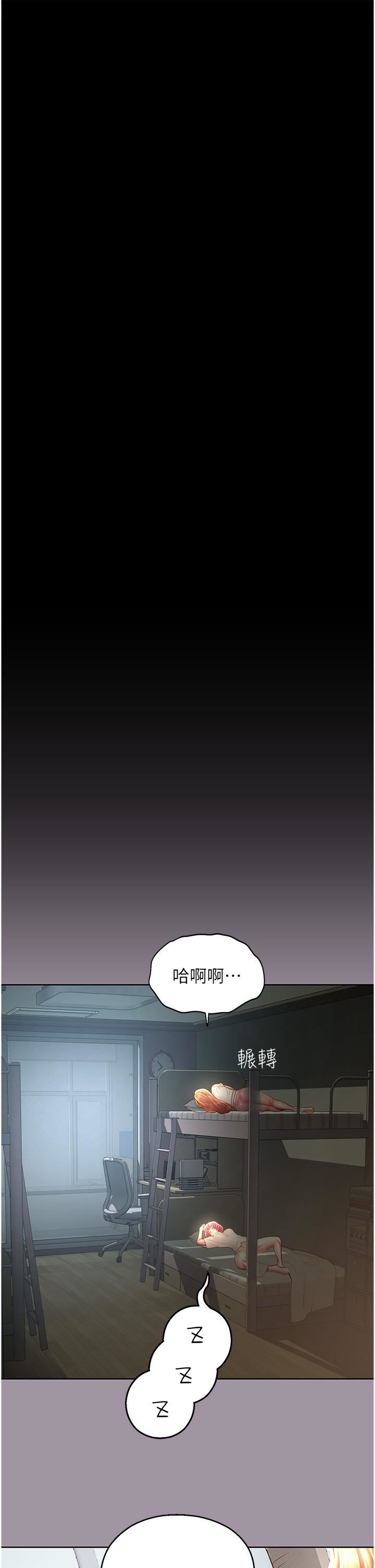 命运湿乐园第4话-嘴巴抱怨，小穴流水的母狗