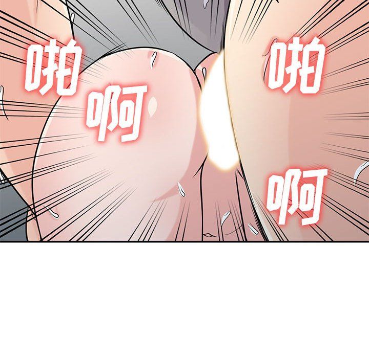 寄生姐妹第69话