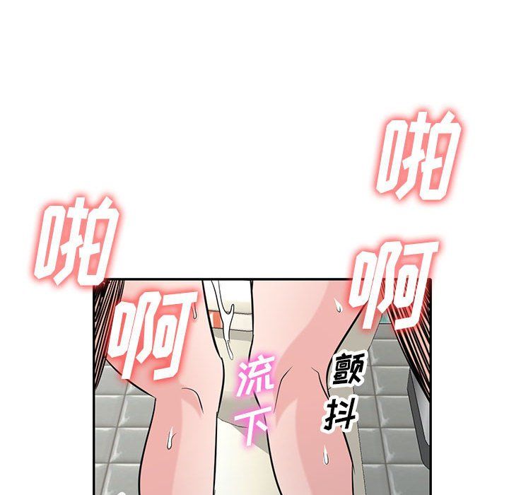 寄生姐妹第69话