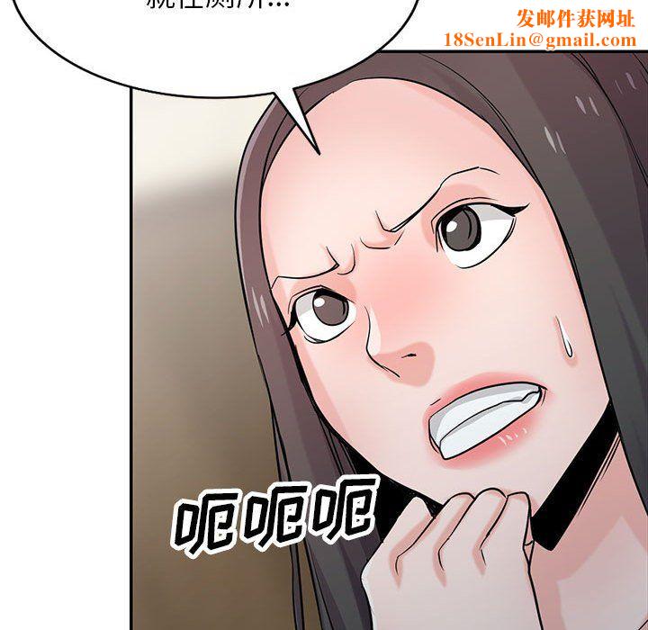 寄生姐妹第69话