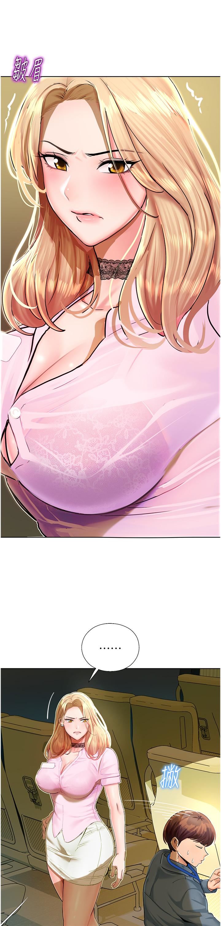 命运湿乐园第5话-其实妳很想被上吧