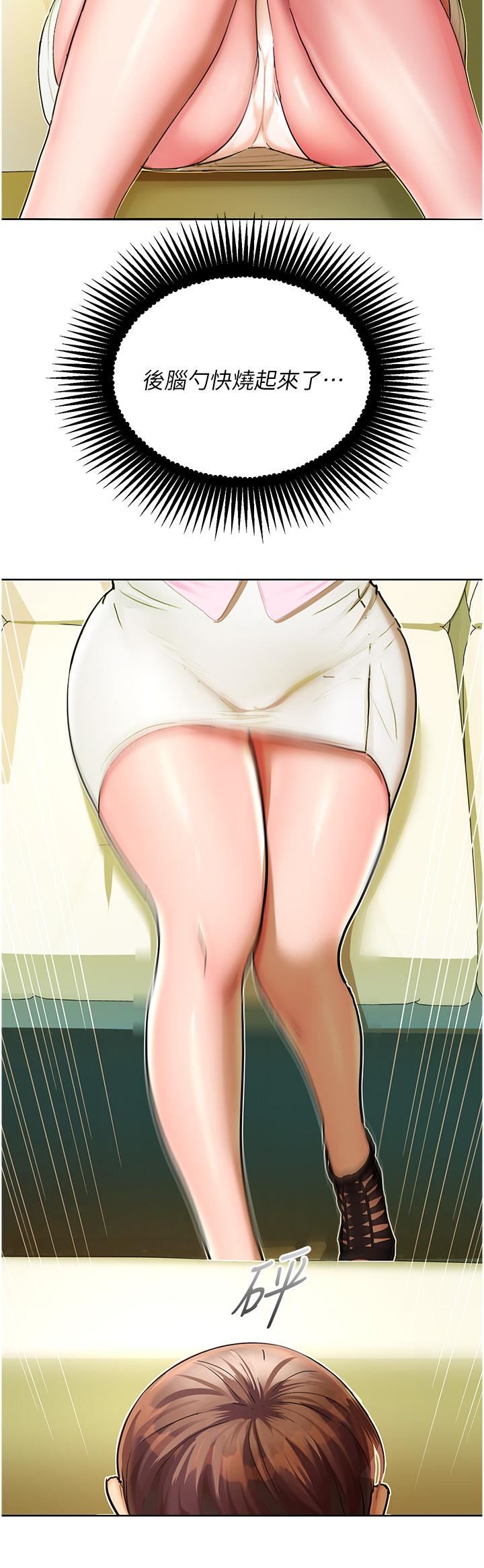 命运湿乐园第5话-其实妳很想被上吧