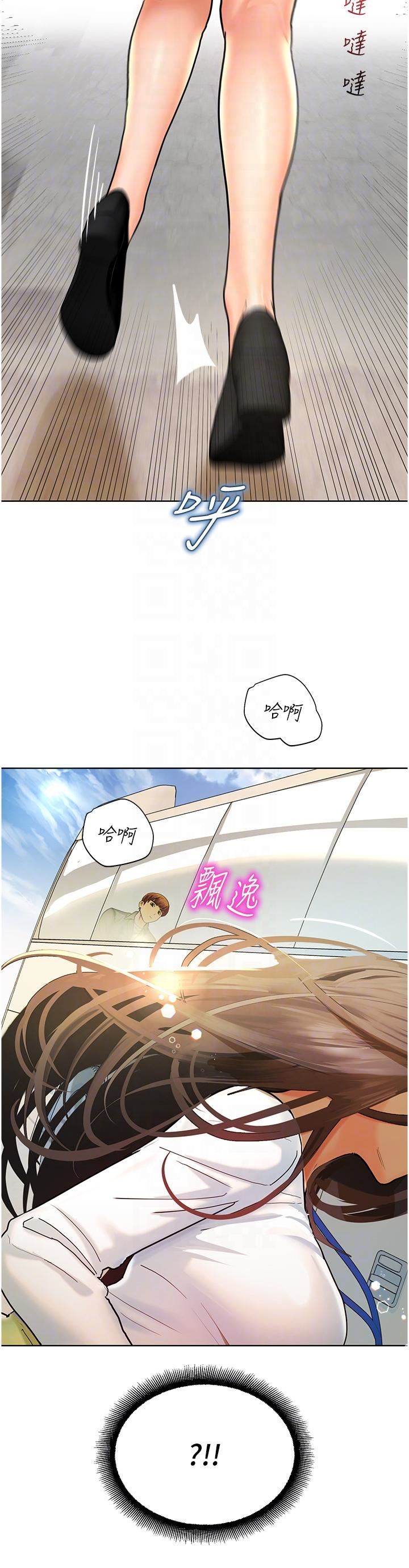 命运湿乐园第5话-其实妳很想被上吧