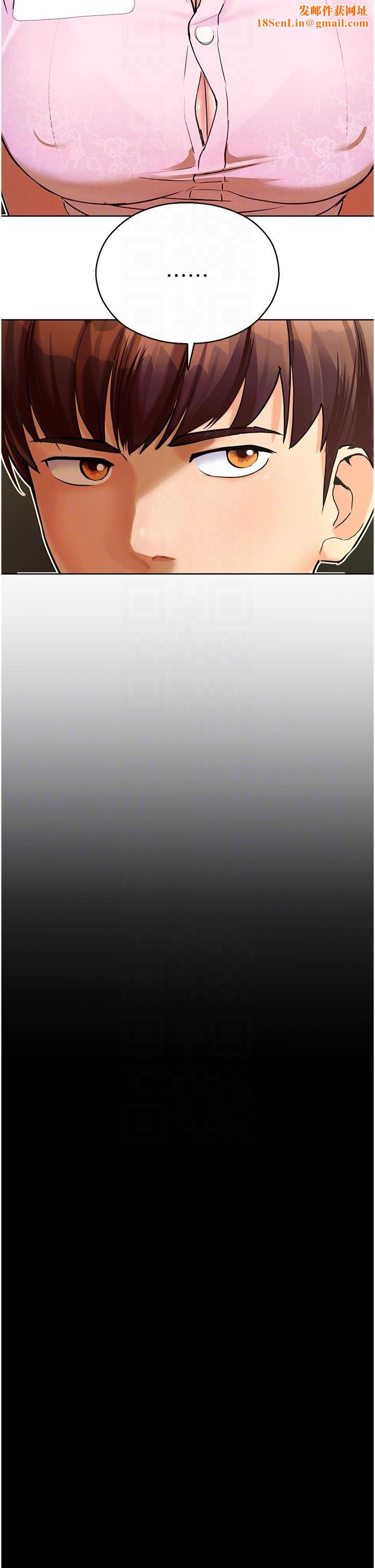 命运湿乐园第5话-其实妳很想被上吧