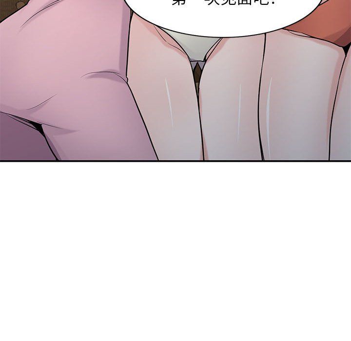 寄生姐妹第69话