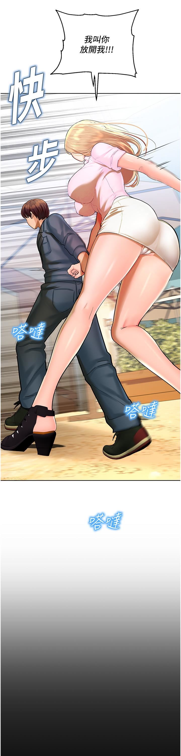 命运湿乐园第5话-其实妳很想被上吧