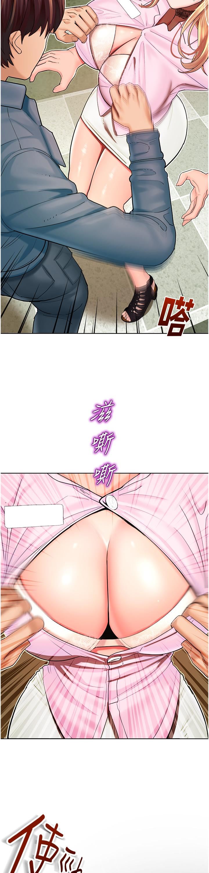 命运湿乐园第5话-其实妳很想被上吧