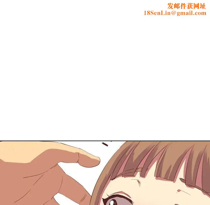 毫无保留的她第2话