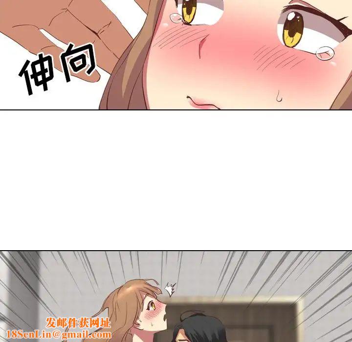 毫无保留的她第2话