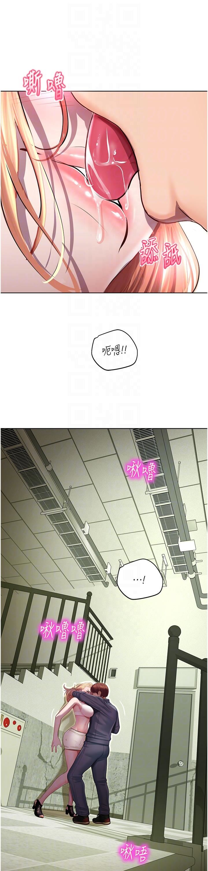 命运湿乐园第6话-用背后式狠狠教训