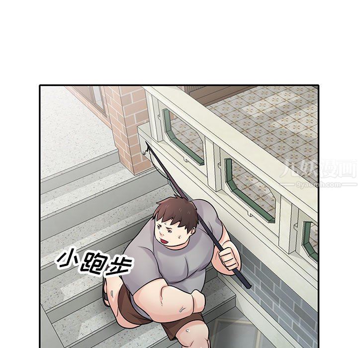 寄生姐妹第70话