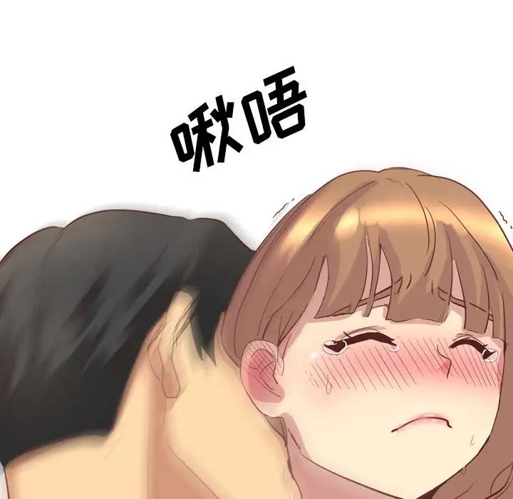 毫无保留的她第2话