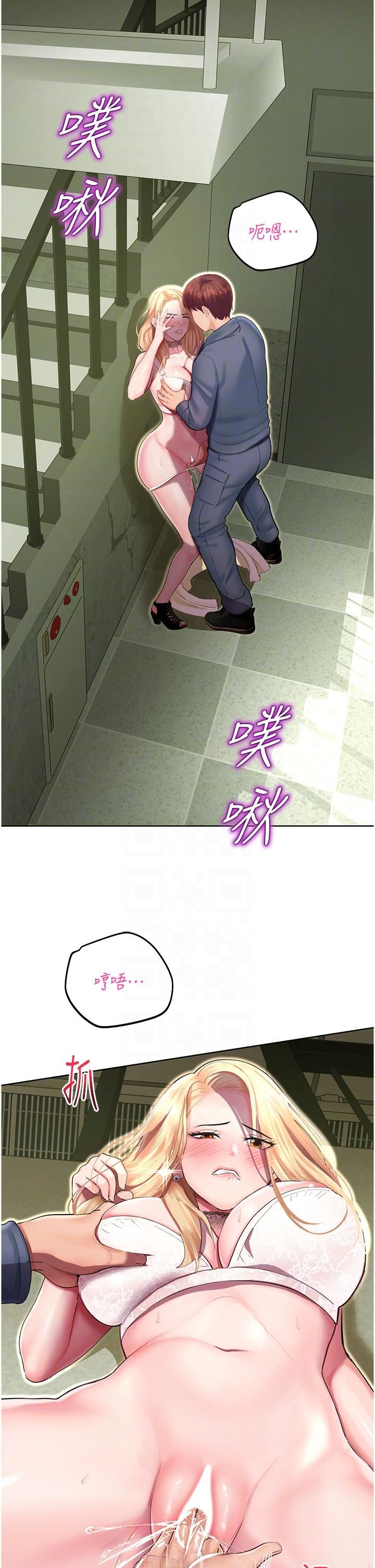 命运湿乐园第6话-用背后式狠狠教训