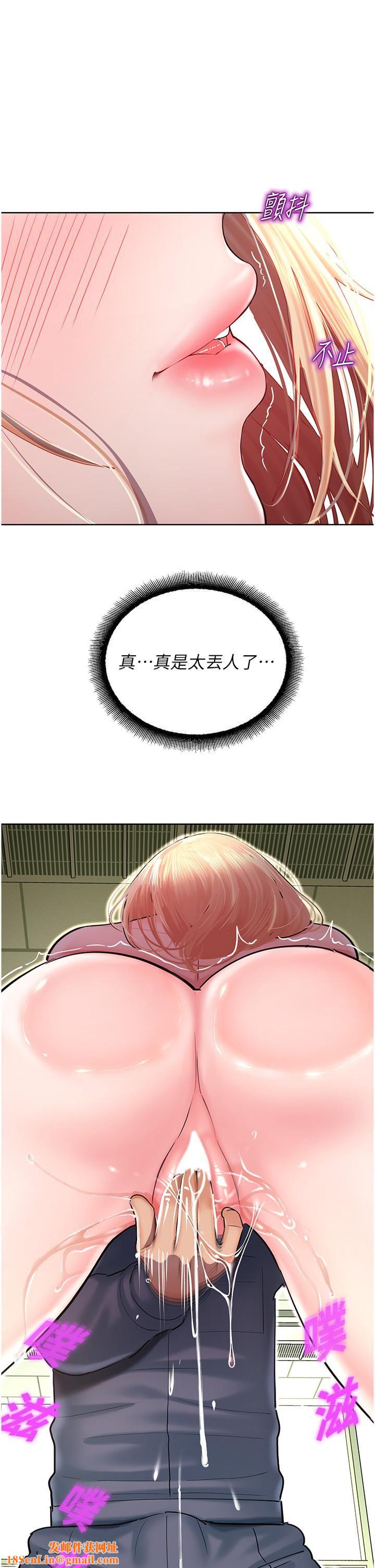 命运湿乐园第6话-用背后式狠狠教训