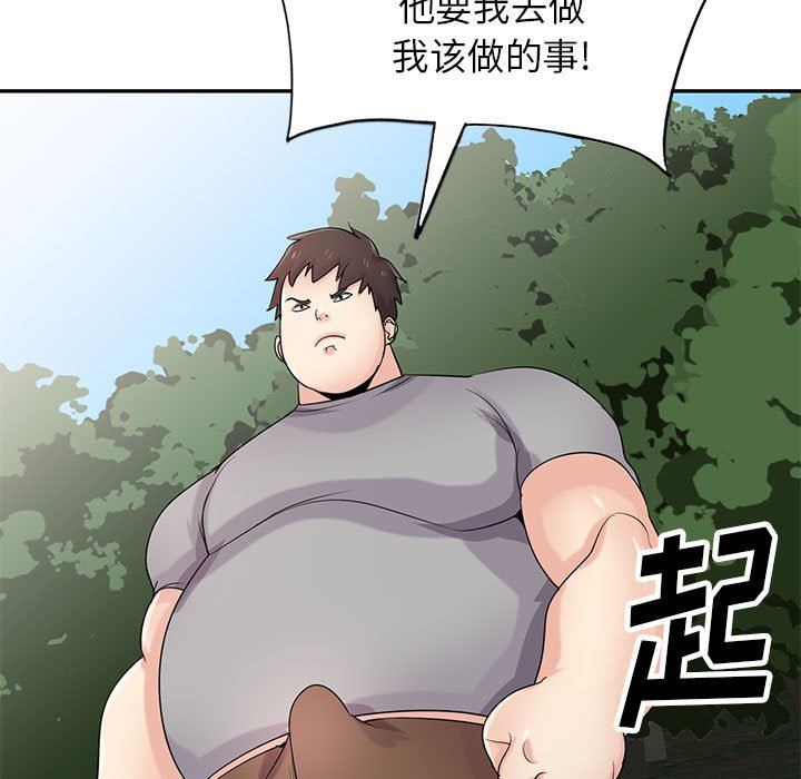 寄生姐妹第70话