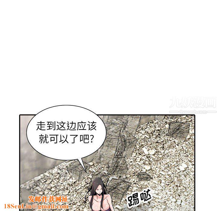 寄生姐妹第70话