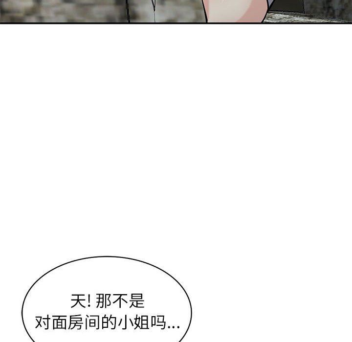 寄生姐妹第70话