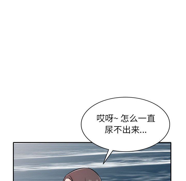 寄生姐妹第70话