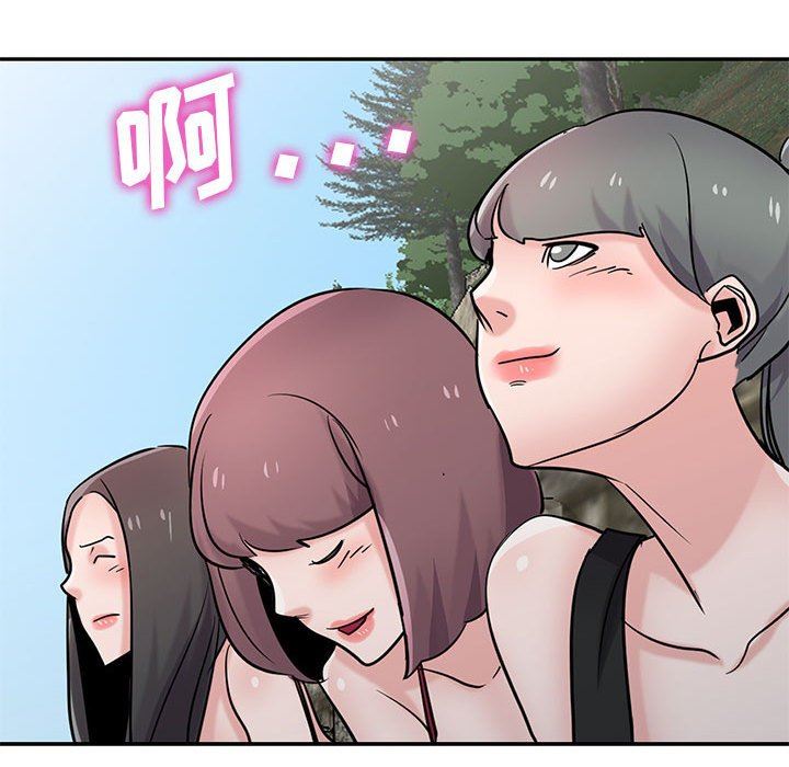 寄生姐妹第70话