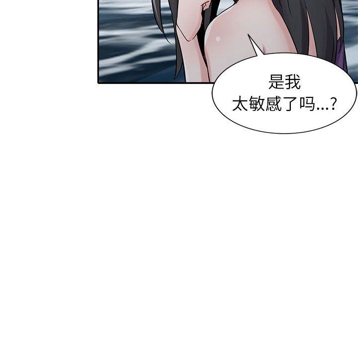 寄生姐妹第70话