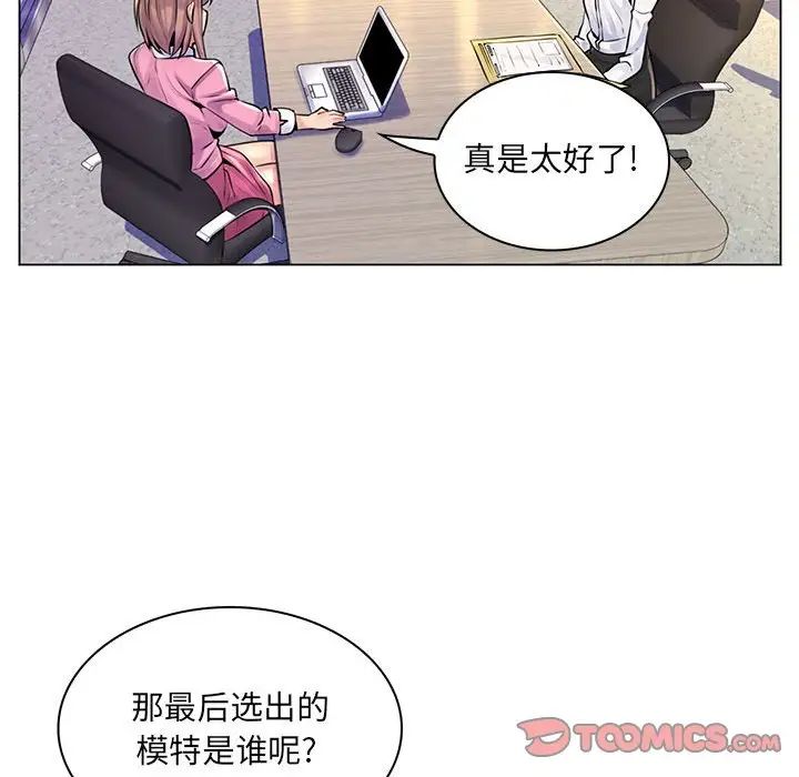 疯狂女教师第15话