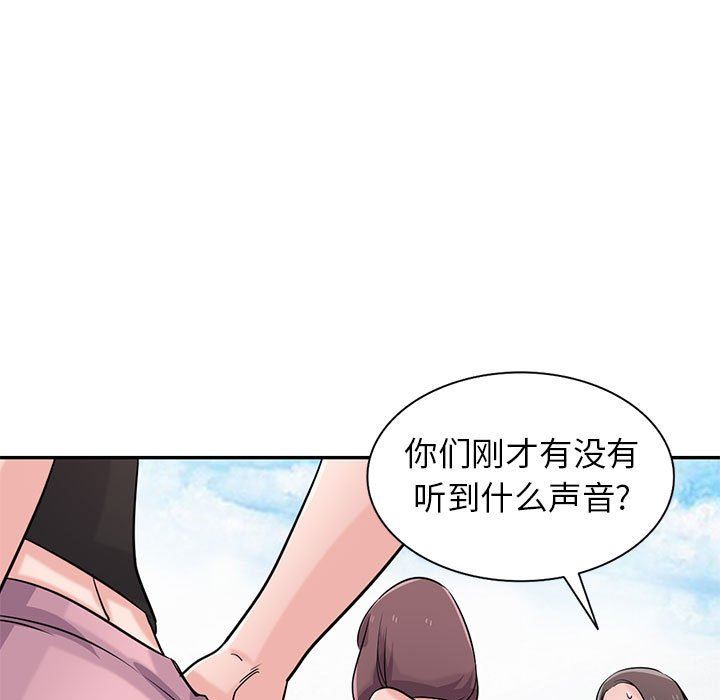 寄生姐妹第71话