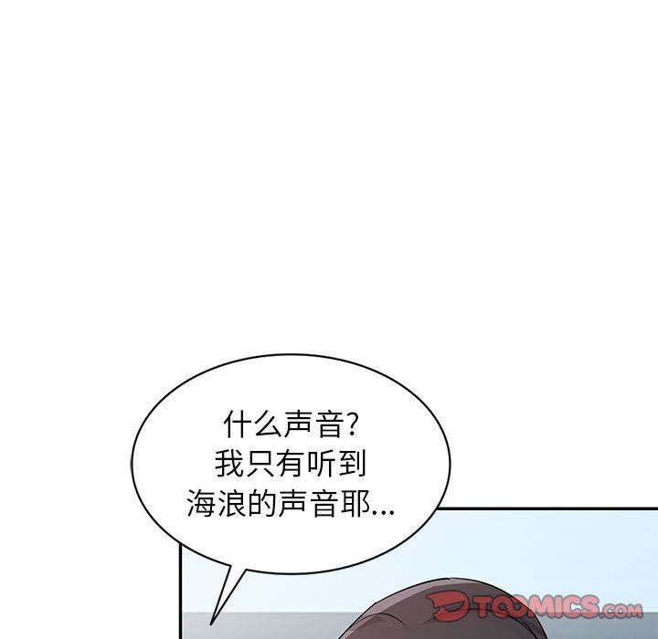 寄生姐妹第71话