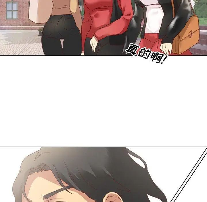 毫无保留的她第3话