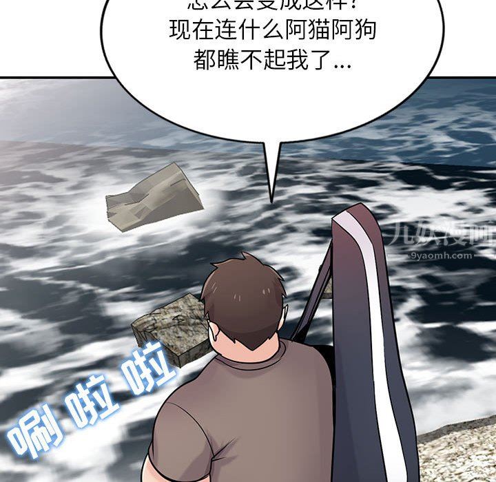 寄生姐妹第71话