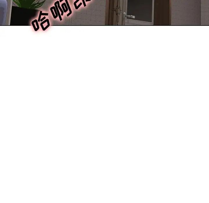 毫无保留的她第3话