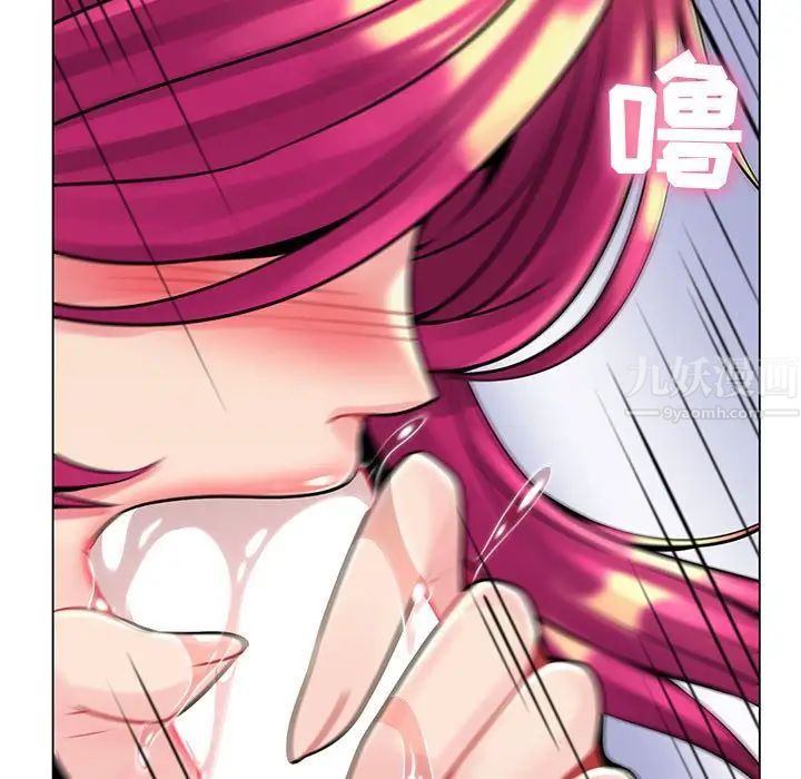 疯狂女教师第16话