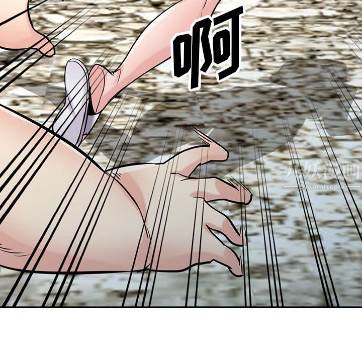 寄生姐妹第71话