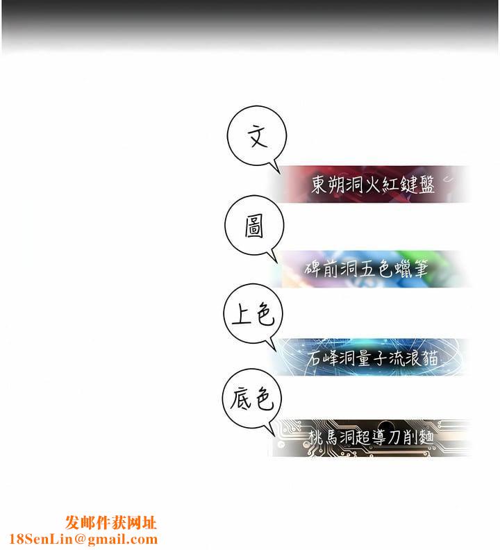 命运湿乐园第10话-前所未有的高潮