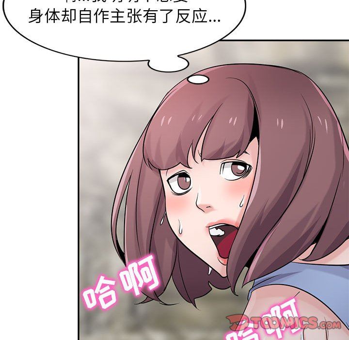 寄生姐妹第71话