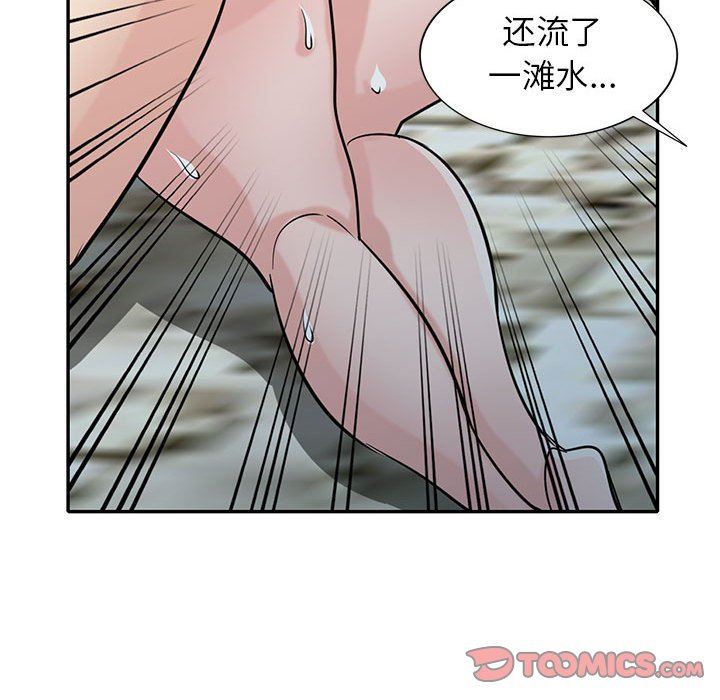 寄生姐妹第71话