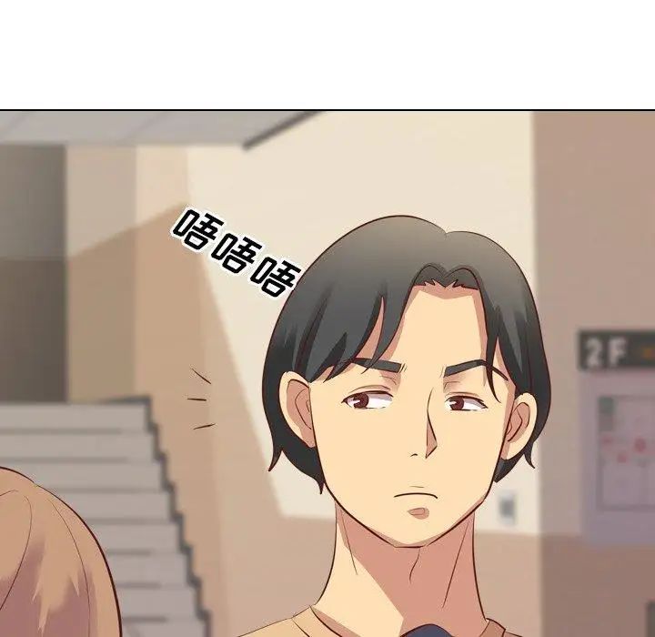 毫无保留的她第4话