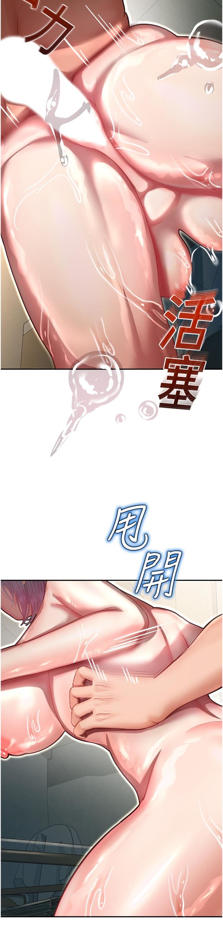 命运湿乐园第11话-用肉棒正面突破!