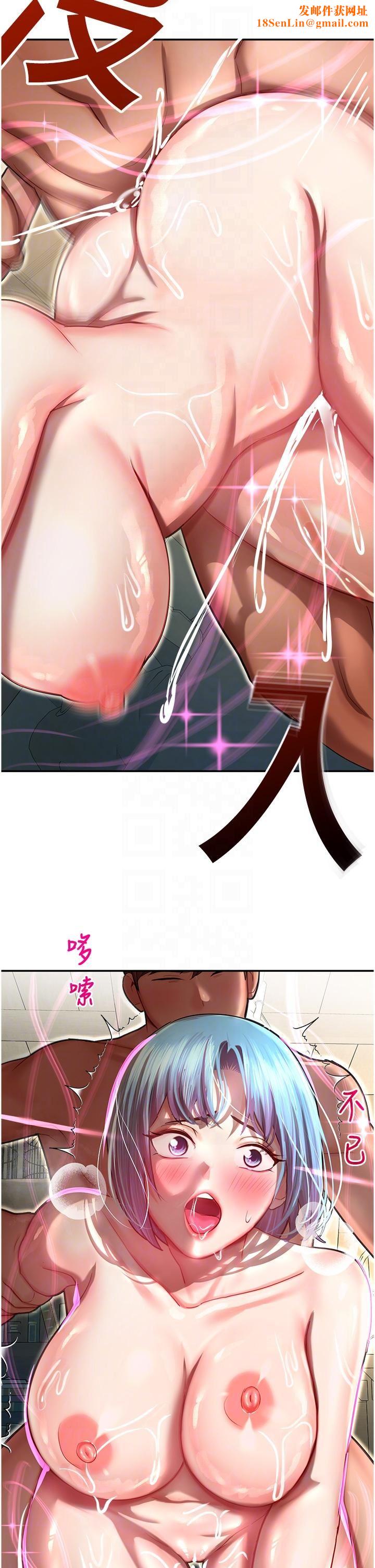 命运湿乐园第11话-用肉棒正面突破!