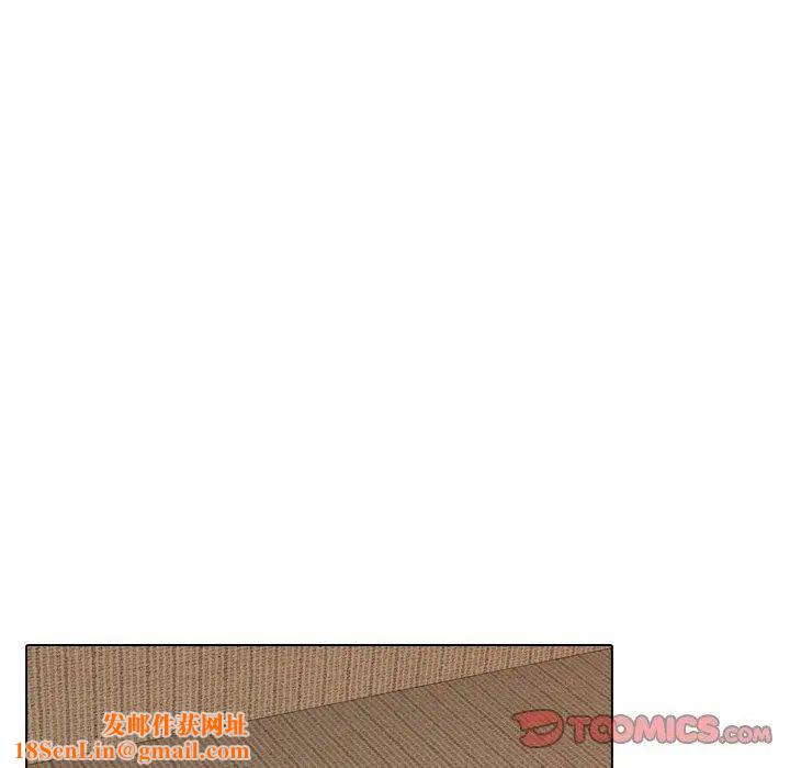 毫无保留的她第4话